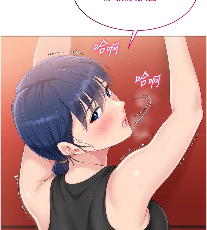 第34话-玩很大的变态淫娃 8